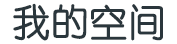 临清市新闻网